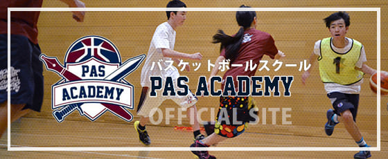 堺市のバスケットボールスクール　PASACADEMY