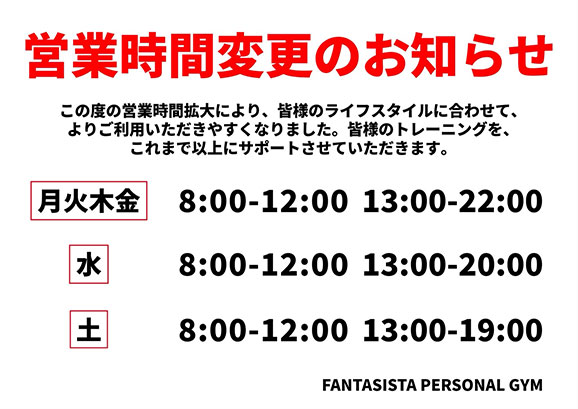 堺市のパーソナルトレーニングジム 姿勢改善 体幹強化
