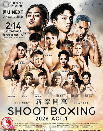 堺市のパーソナルトレーニング　坂口魁斗選手